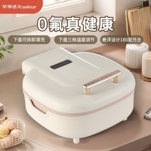 荣事达新款0氟电饼铛