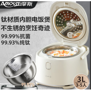 3升纯钛内胆电饭煲FB309T