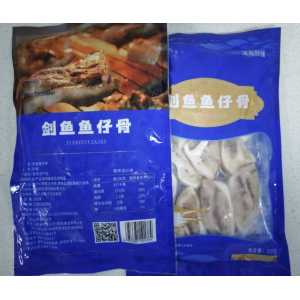 快砳金枪鱼鱼仔骨500克