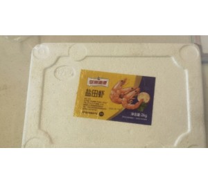亚洲渔港盐田虾2kg/箱