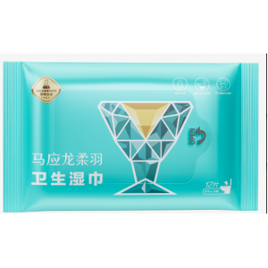 快砳-马应龙柔羽卫生湿巾12片