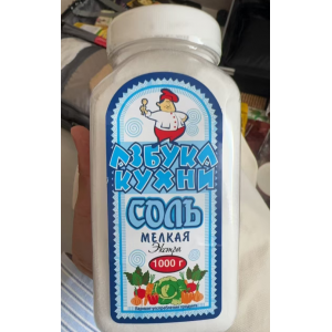 俄罗斯原装进口俄大厨盐1000克/罐