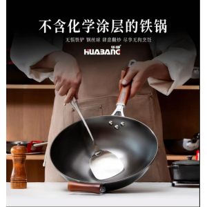 快砳加深铸铁炒锅