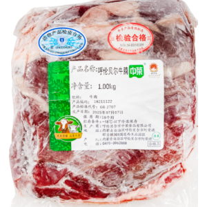 中荣 呼伦贝尔牛腩1kg/袋