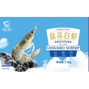 国联3040大虾1500g