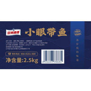 亚洲渔港小眼带鱼（整条）2.5kg/箱