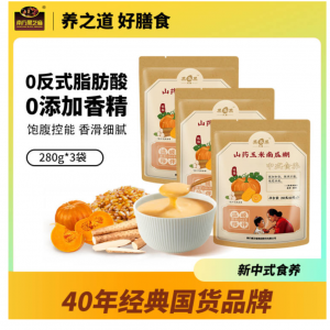 黑养黑南方山药玉米南瓜糊（40g*7小包）280g/袋