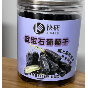 快砳蓝宝石葡萄干228g