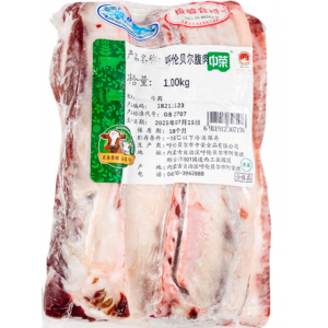 中荣呼伦贝尔牛腹肉1kg/袋