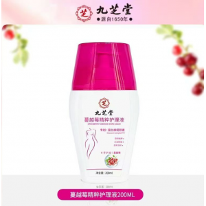九芝堂蔓越莓精粹护理液(200ml/瓶)