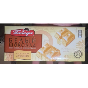 90克/块芭味富牌75%黑巧克力