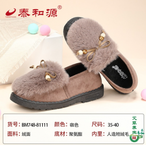 泰和源BM748时尚休闲鞋（女）