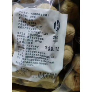 快砳手剥熟核桃（原味）1kg