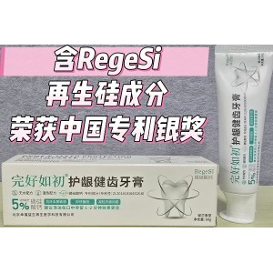 完好如初护龈健齿牙膏60g