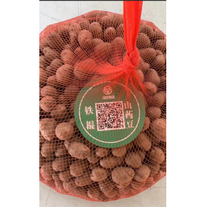 快砳&马红峰绿色食品认证山药豆2.5斤