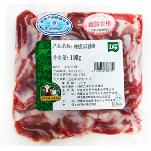中荣 呼伦贝尔羊肋间肉150g