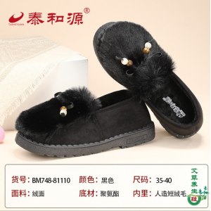 泰和源BM748时尚休闲鞋（女）