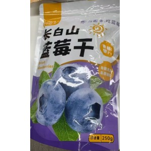 蓝莓干250克/袋