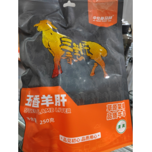 中敖五香羊肝250g