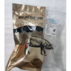 极美黑带皮五花肉1kg/袋