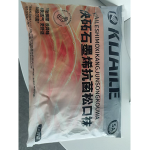 快砳石墨烯抗菌松口袜10双装