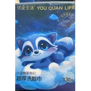 优全生活悬挂超厚洗脸巾130片/包