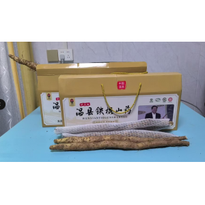 快砳&马红峰绿色食品认证铁棍山药