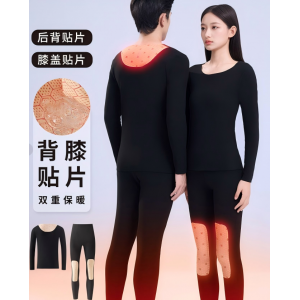 草本初色红金火焰锁温保暖套装（男款6202）