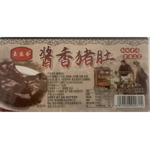 嘉盛合酱香猪肚500g