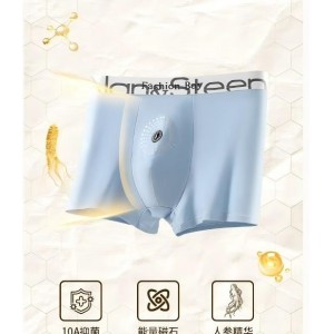 草本初色人参精华微磁石量子内裤L014 4条装