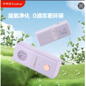 杀菌除味器RS-CW05A