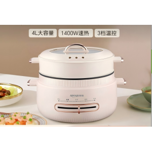 多功能蒸笼款电火锅AS-HG15Q