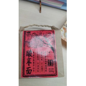 晋斋坊酸枣面500g