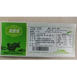 高原情牦牛腿肉500g