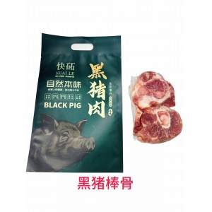 快砳黑猪棒骨500克