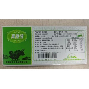 高原情牦牛尾500g