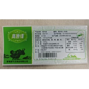 高原情牦牛排1000g