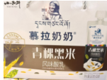 小西牛青稞黑米自立袋酸奶160g*10袋