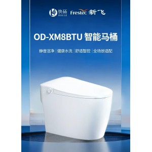 新飞智能马桶OD-XM8BTU