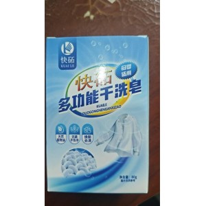 快砳多功能干洗皂80g