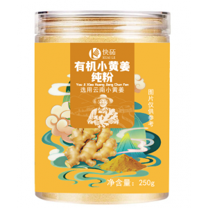 快砳有机小黄姜纯粉250g