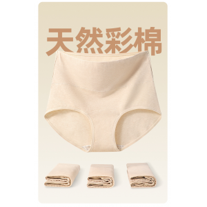 友朵棉彩棉女士中高腰内 裤3条装