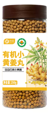 快砳有机小黄姜丸250g