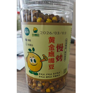 鹰哥慢烤黄金鹰嘴豆350g