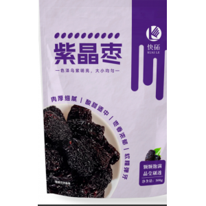 快砳紫晶枣500g