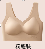 粉底肤