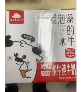 爱泡澡水牛奶200ml*10