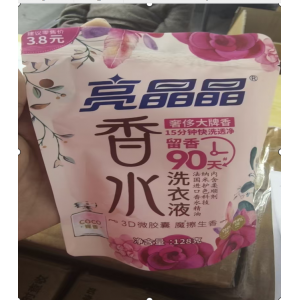 亮晶晶香水洗衣液128g